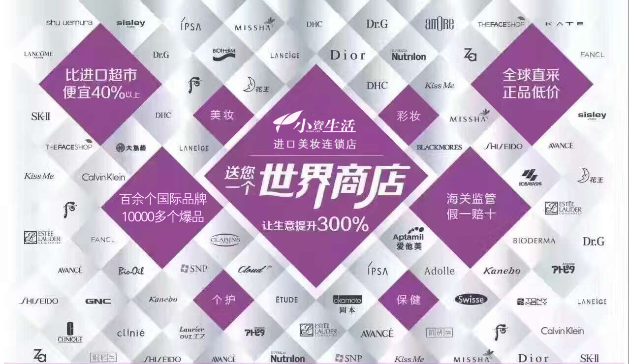 小資生活攜明星劉庭羽強(qiáng)勢(shì)而立 小資生活攜明星劉庭羽強(qiáng)勢(shì)而立
